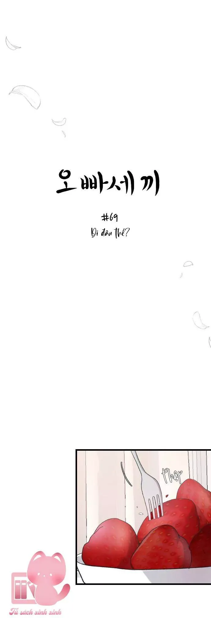 Ba Người Anh Trai Của Tôi Là Bạo Quân Chapter 69 - 14