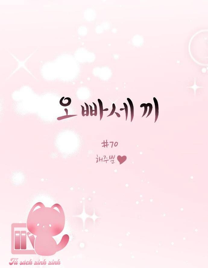 Ba Người Anh Trai Của Tôi Là Bạo Quân Chapter 70 - 8