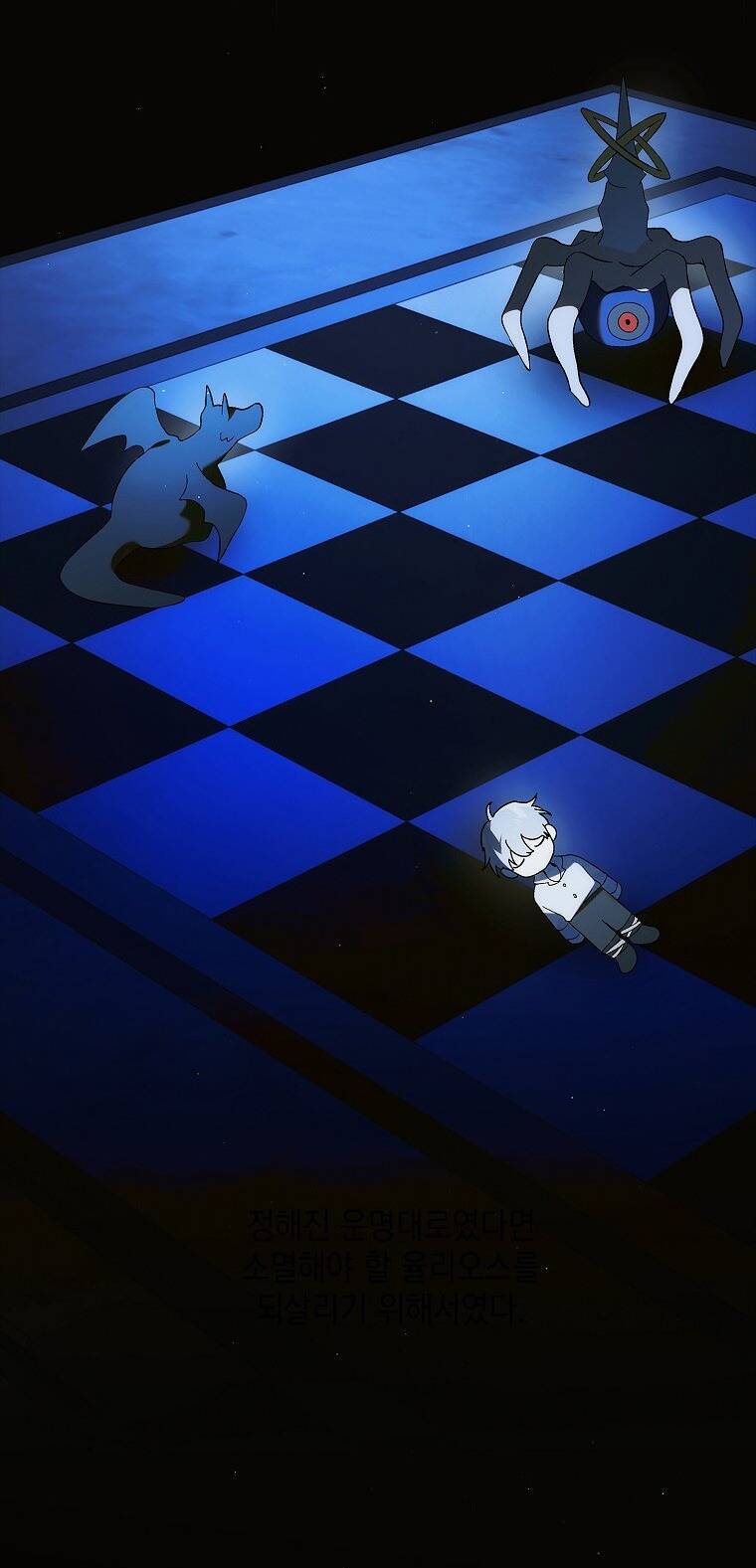 Cách Để Em Bảo Vệ Anh Chapter 129 - 22