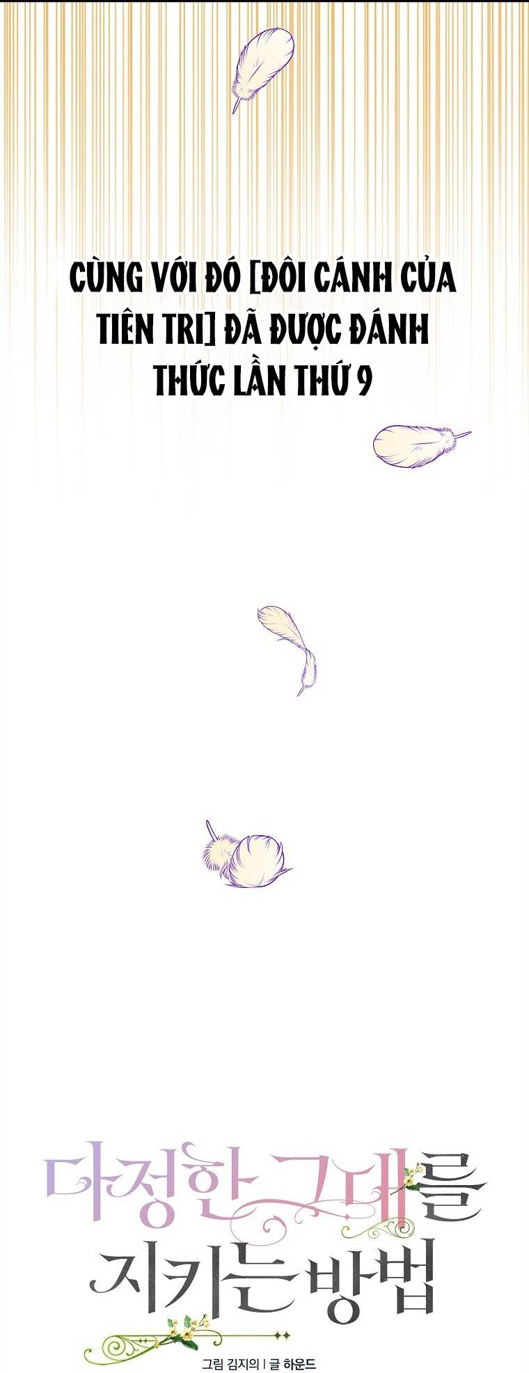 Cách Để Em Bảo Vệ Anh Chapter 129 - 83