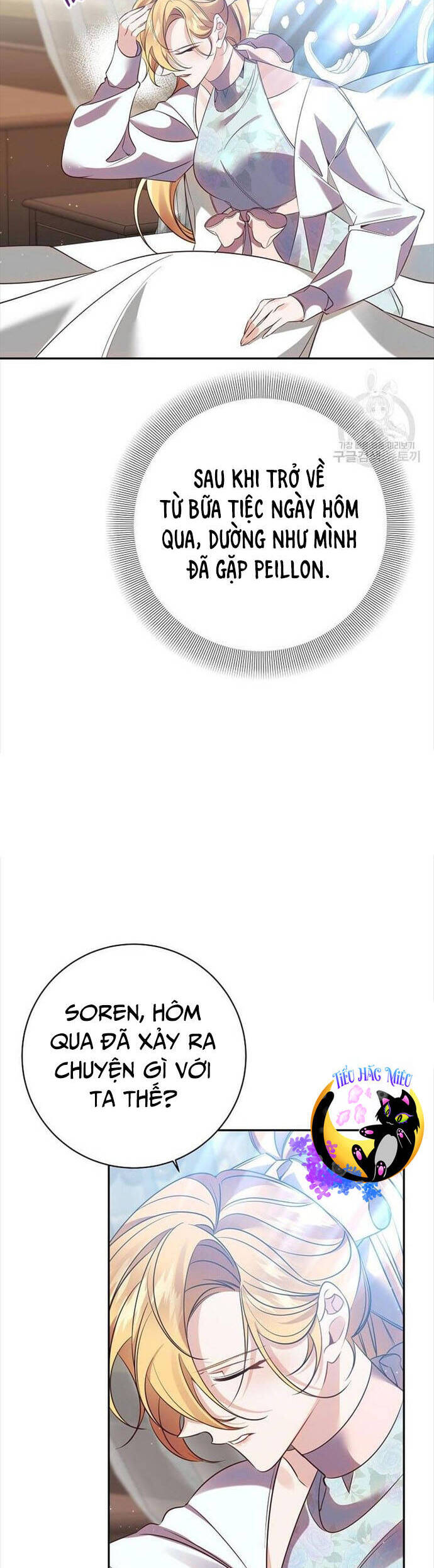 Đeo Bám Tôi Cũng Vô Ích Thôi Chapter  118 - 2