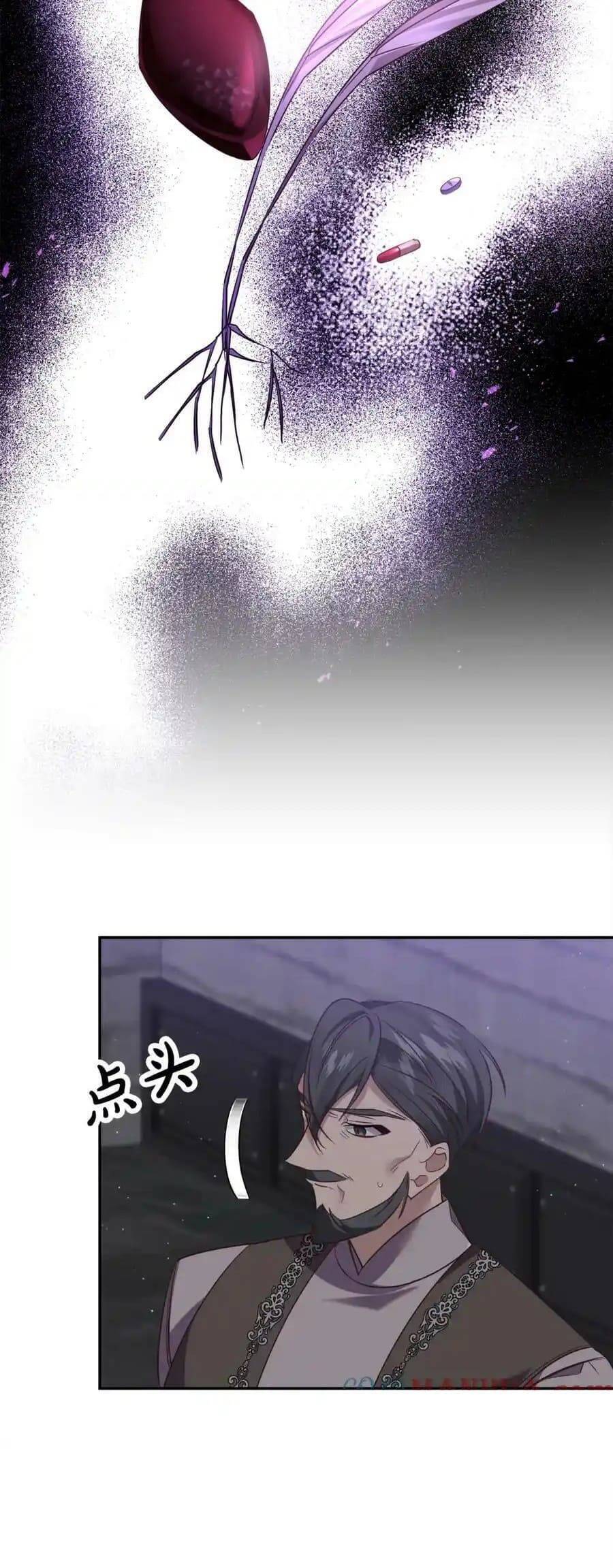 Đeo Bám Tôi Cũng Vô Ích Thôi Chapter  119 - 19