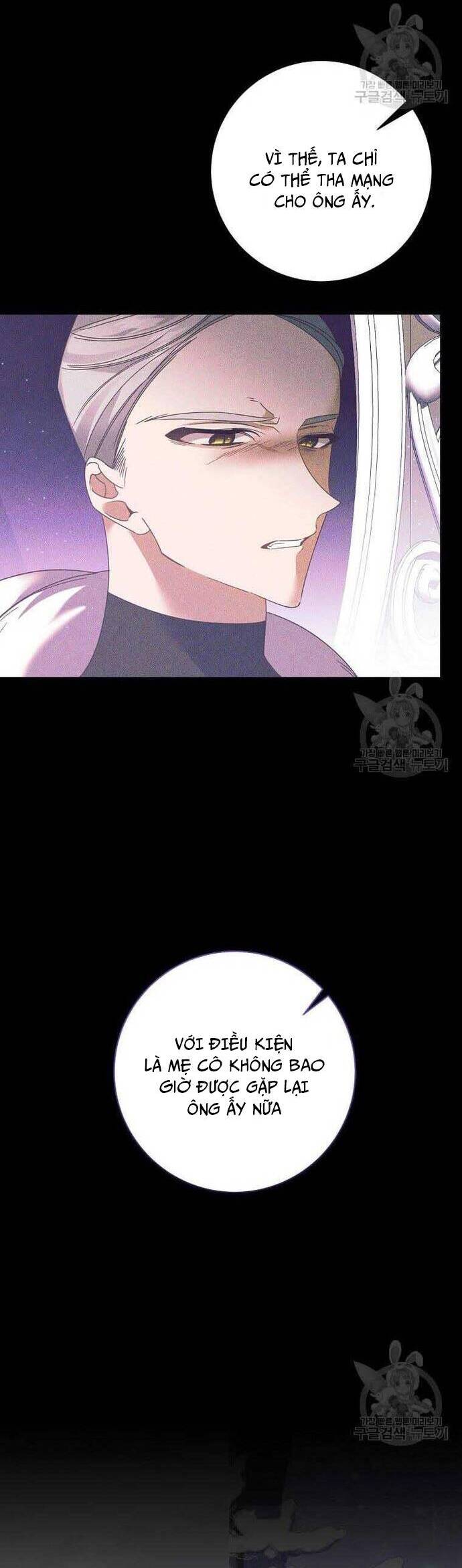 Đeo Bám Tôi Cũng Vô Ích Thôi Chapter  121 - 12