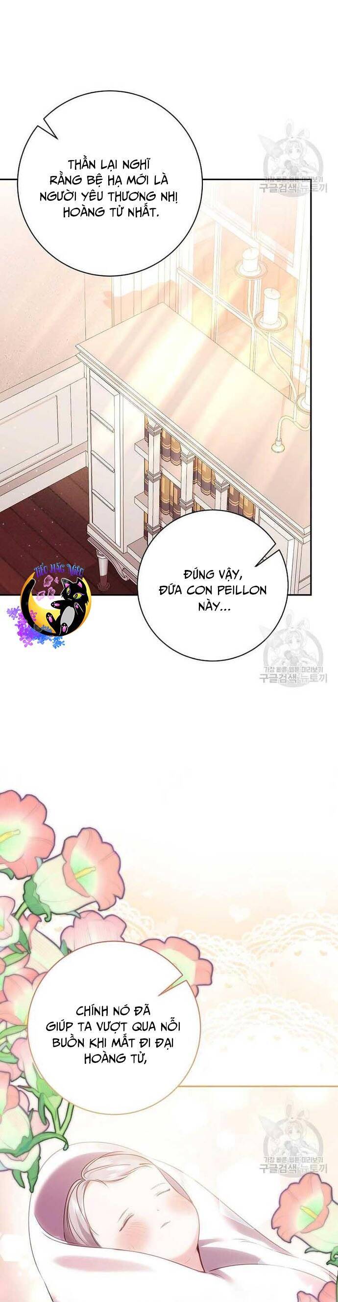 Đeo Bám Tôi Cũng Vô Ích Thôi Chapter  121 - 4