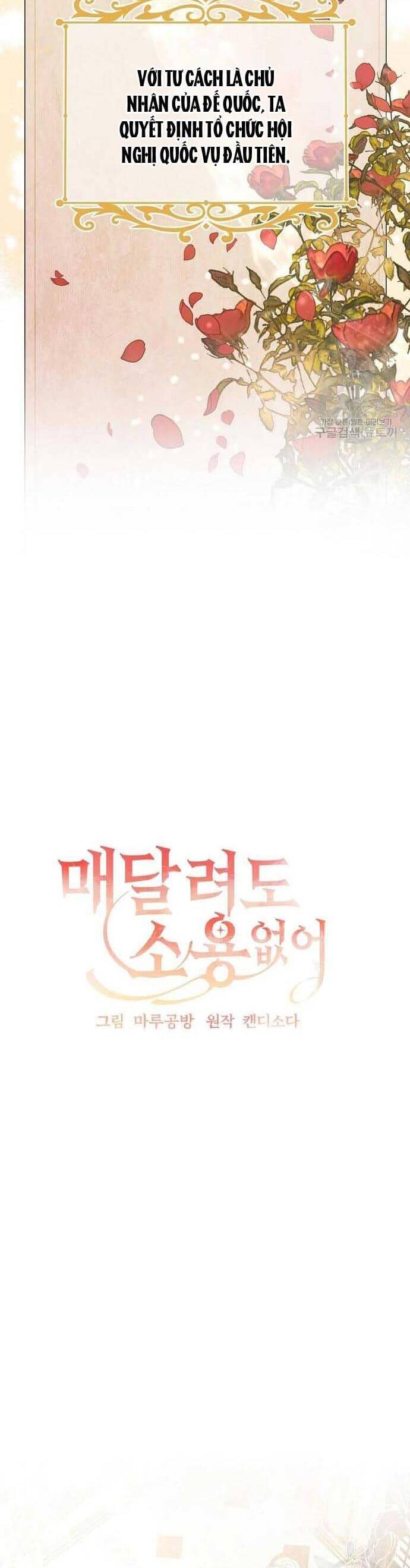 Đeo Bám Tôi Cũng Vô Ích Thôi Chapter  123 - 12