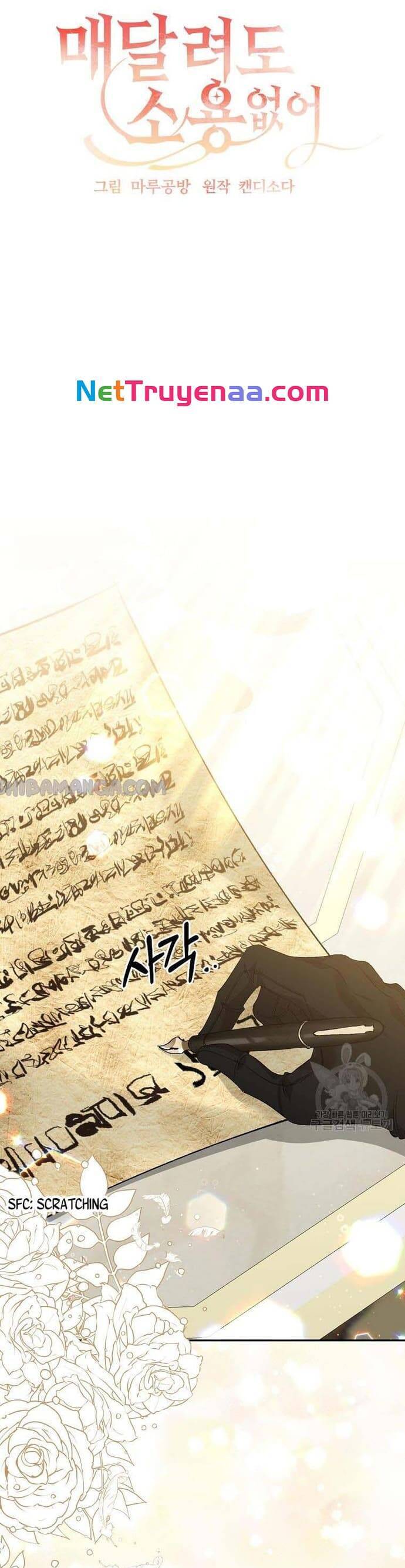 Đeo Bám Tôi Cũng Vô Ích Thôi Chapter  131 - 13