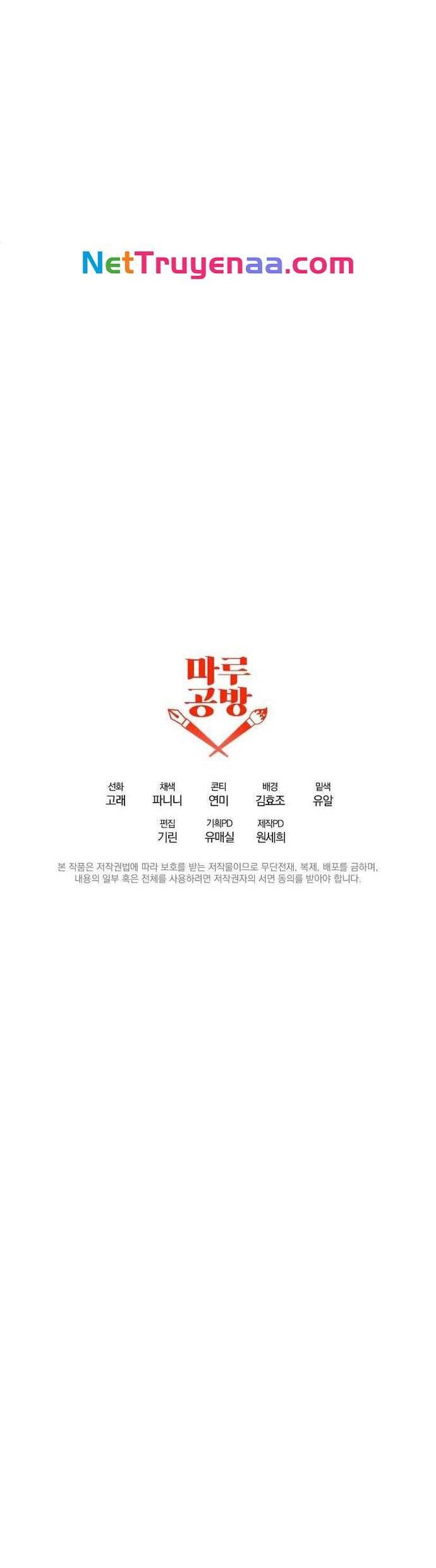 Đeo Bám Tôi Cũng Vô Ích Thôi Chapter  131 - 38