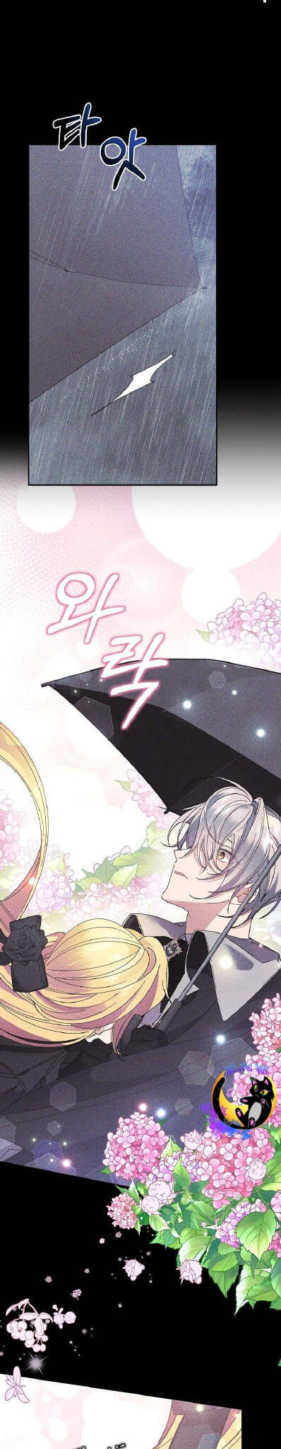 Đeo Bám Tôi Cũng Vô Ích Thôi Chapter  132 - 17