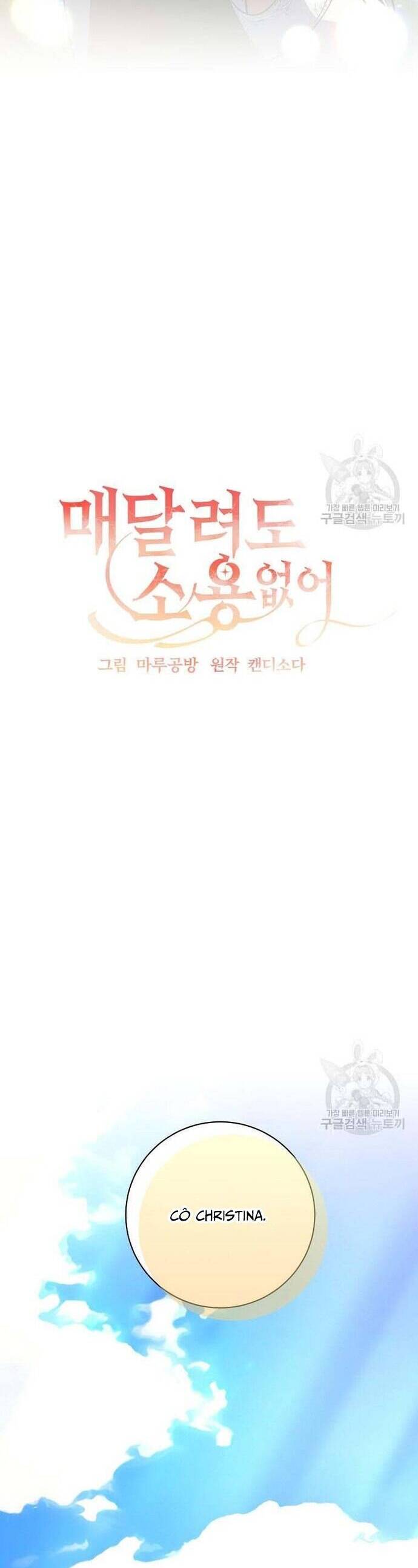 Đeo Bám Tôi Cũng Vô Ích Thôi Chapter  133 - 8