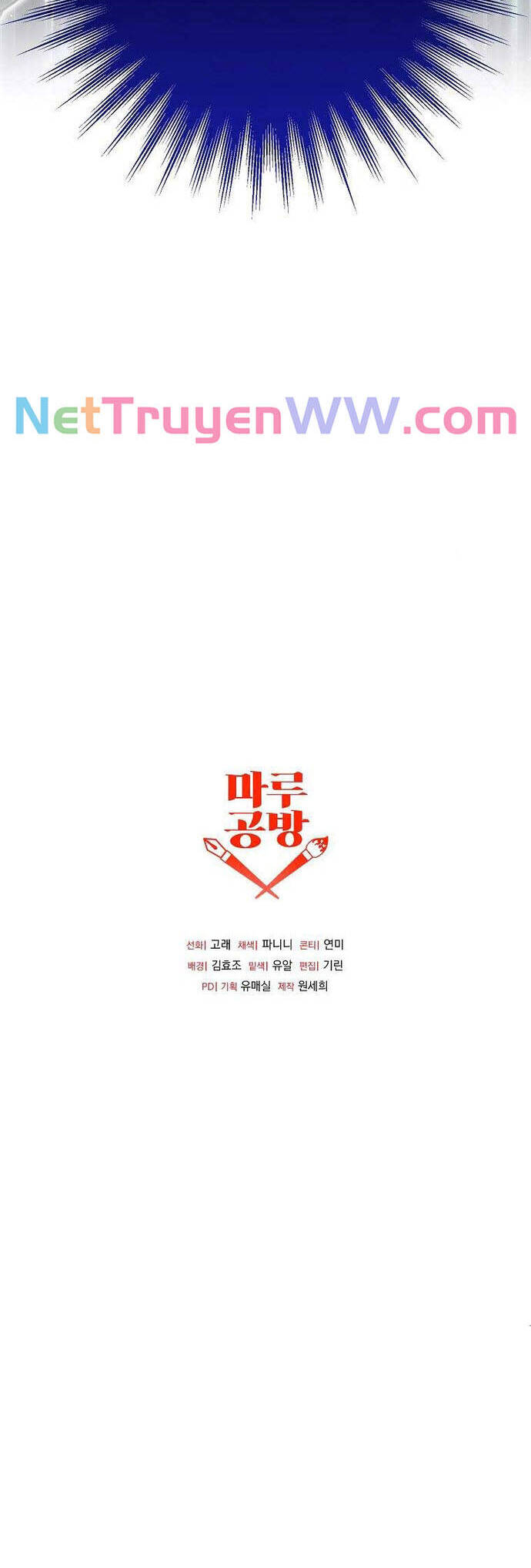 Đeo Bám Tôi Cũng Vô Ích Thôi Chapter  140 - 41