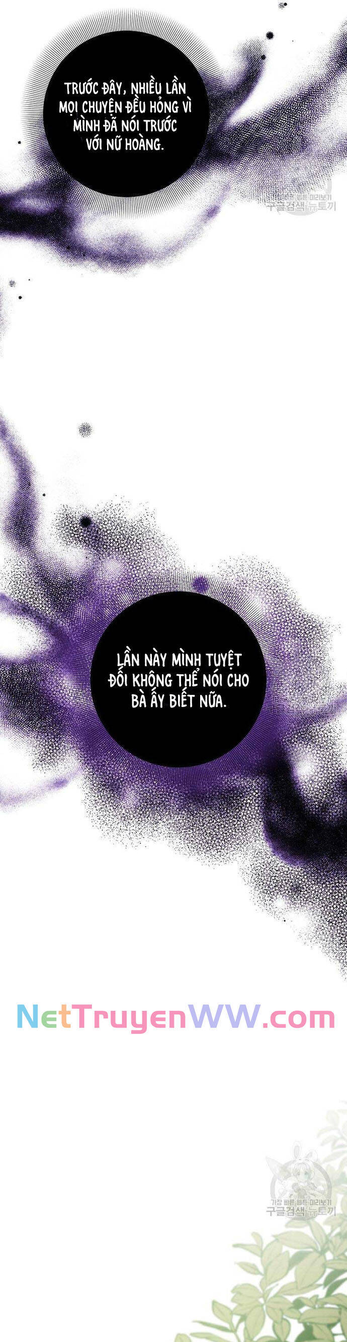 Đeo Bám Tôi Cũng Vô Ích Thôi Chapter  140 - 7