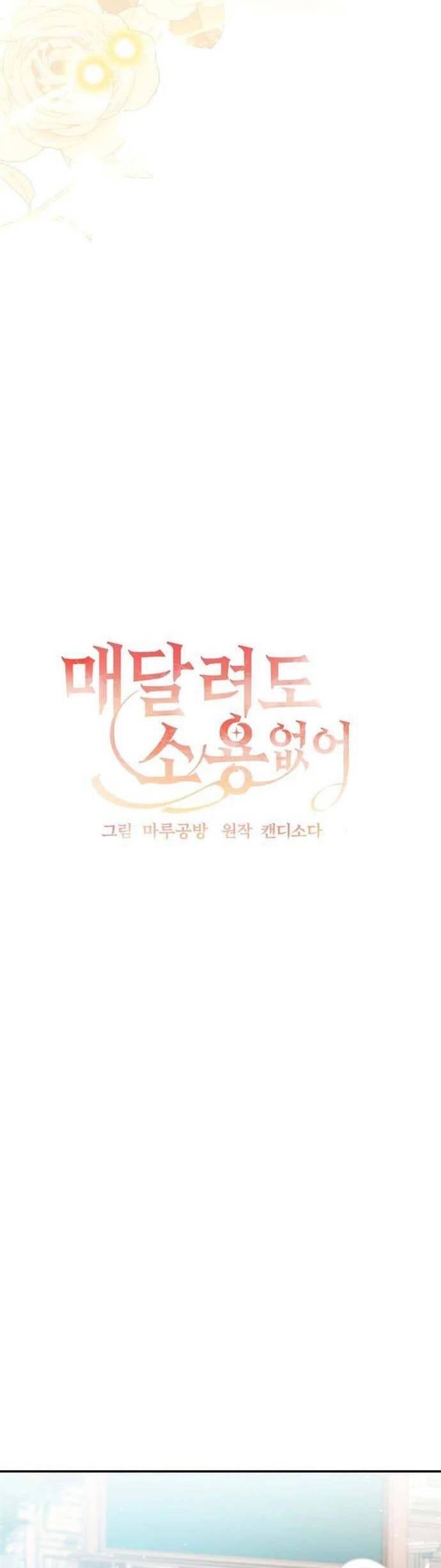 Đeo Bám Tôi Cũng Vô Ích Thôi Chapter  144 - 24