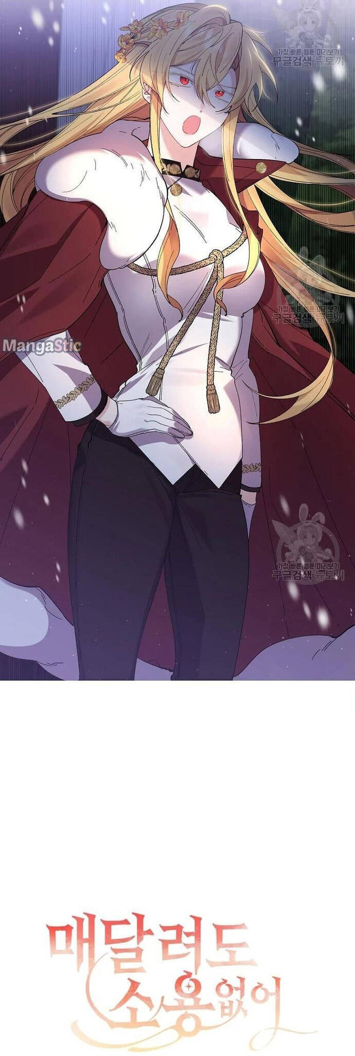 Đeo Bám Tôi Cũng Vô Ích Thôi Chapter  51 - 31