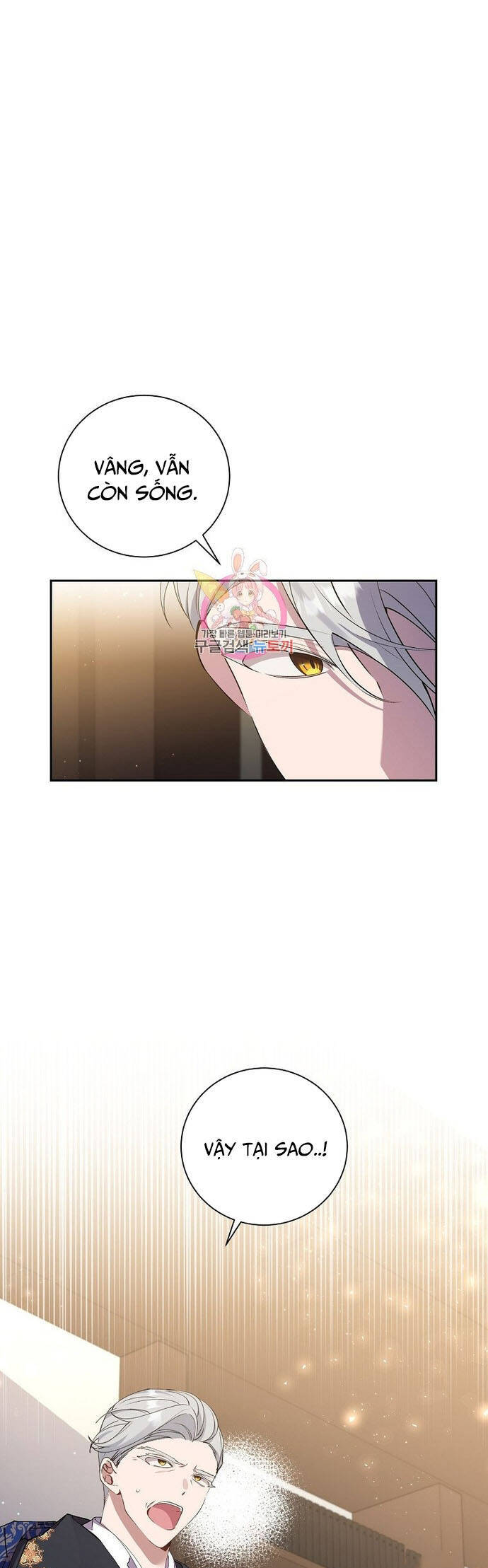 Đeo Bám Tôi Cũng Vô Ích Thôi Chapter  74 - 1