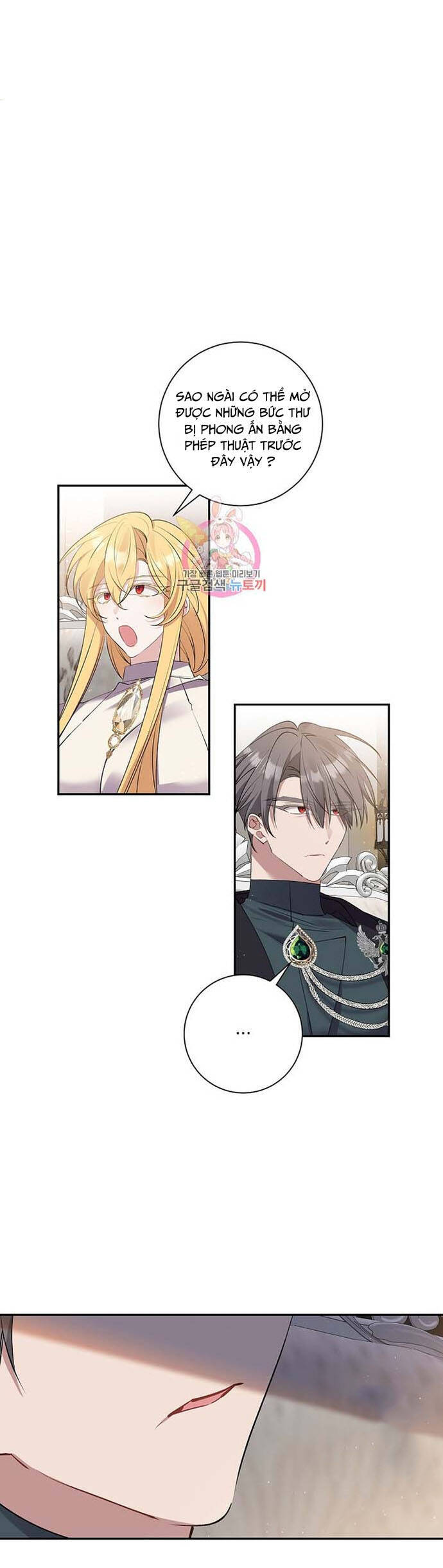 Đeo Bám Tôi Cũng Vô Ích Thôi Chapter  80 - 1