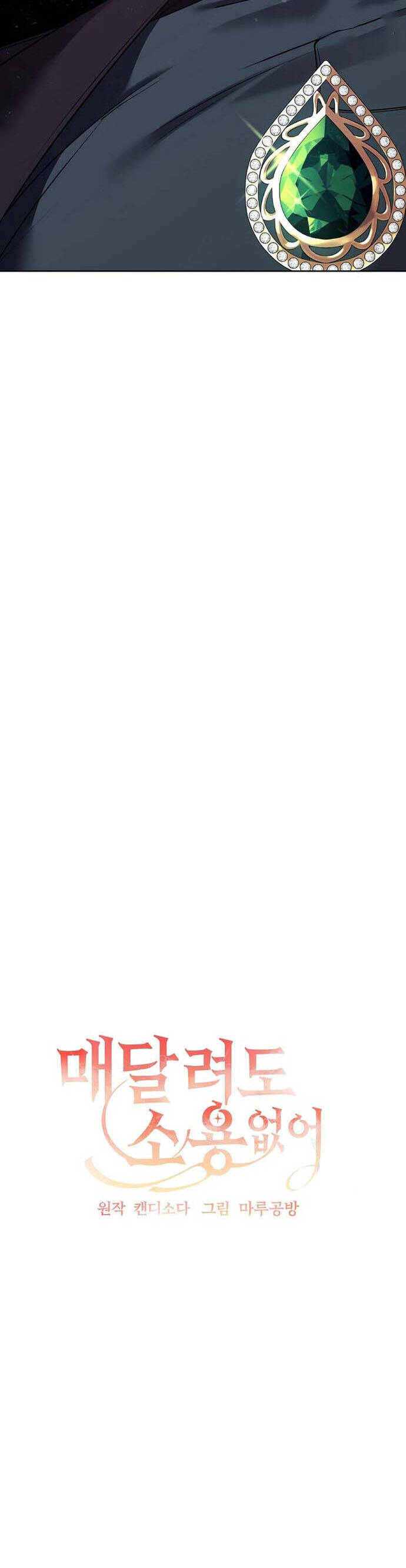 Đeo Bám Tôi Cũng Vô Ích Thôi Chapter  80 - 12