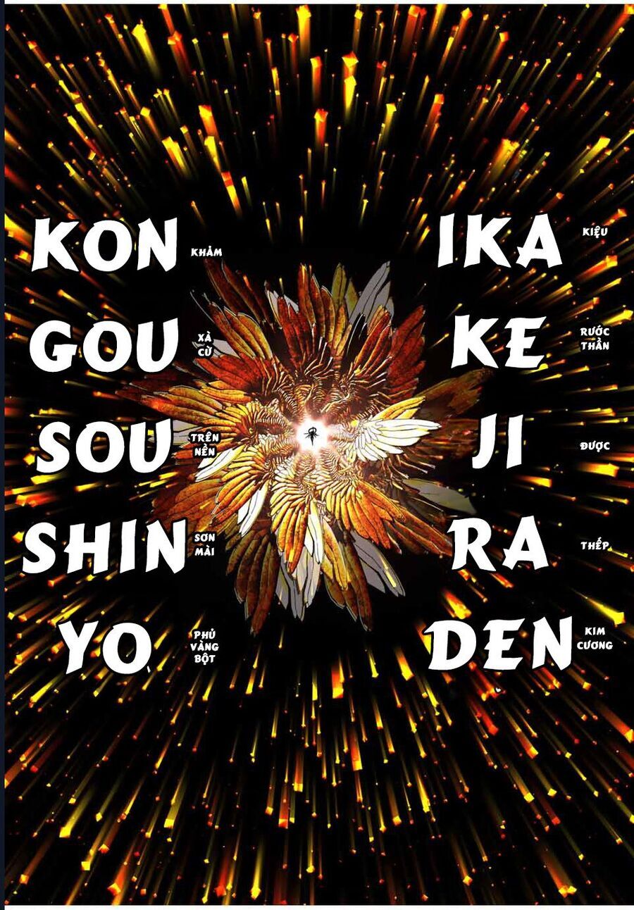 Chuyển Sinh Thành Thất Hoàng Tử Chapter 184 - 12