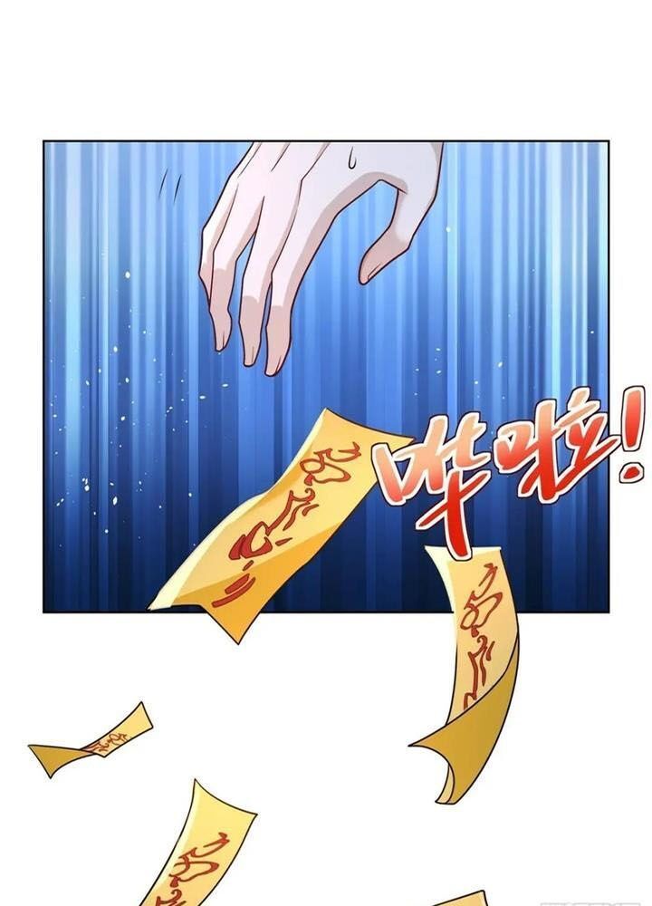 Tôi Trở Thành Nhân Vật Phản Diện Giỏi Nhất Trong Giới Võ Thuật Chapter 71 - 18