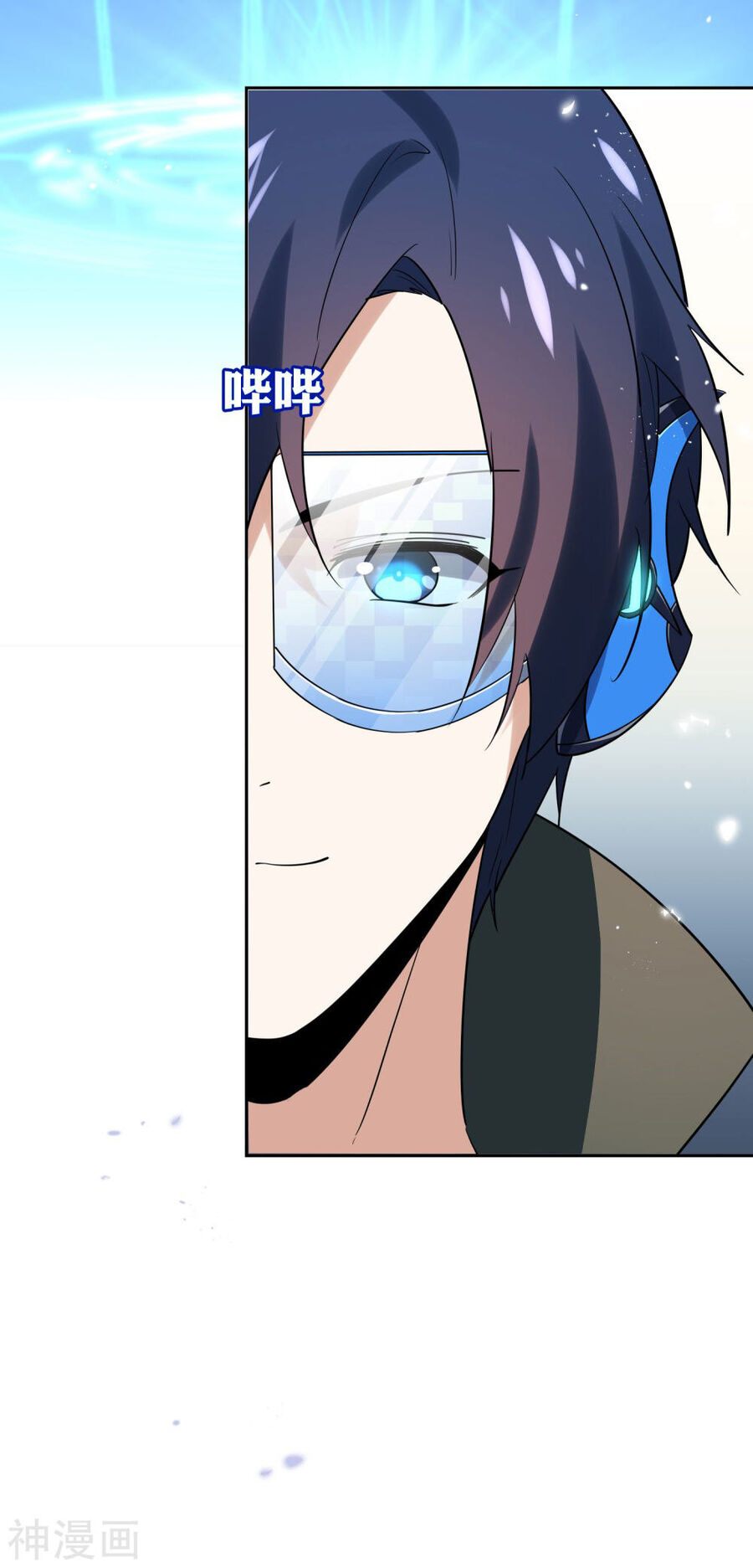 Mạt Thế Cùng Bạn Gái Zombie Chapter 97 - 16