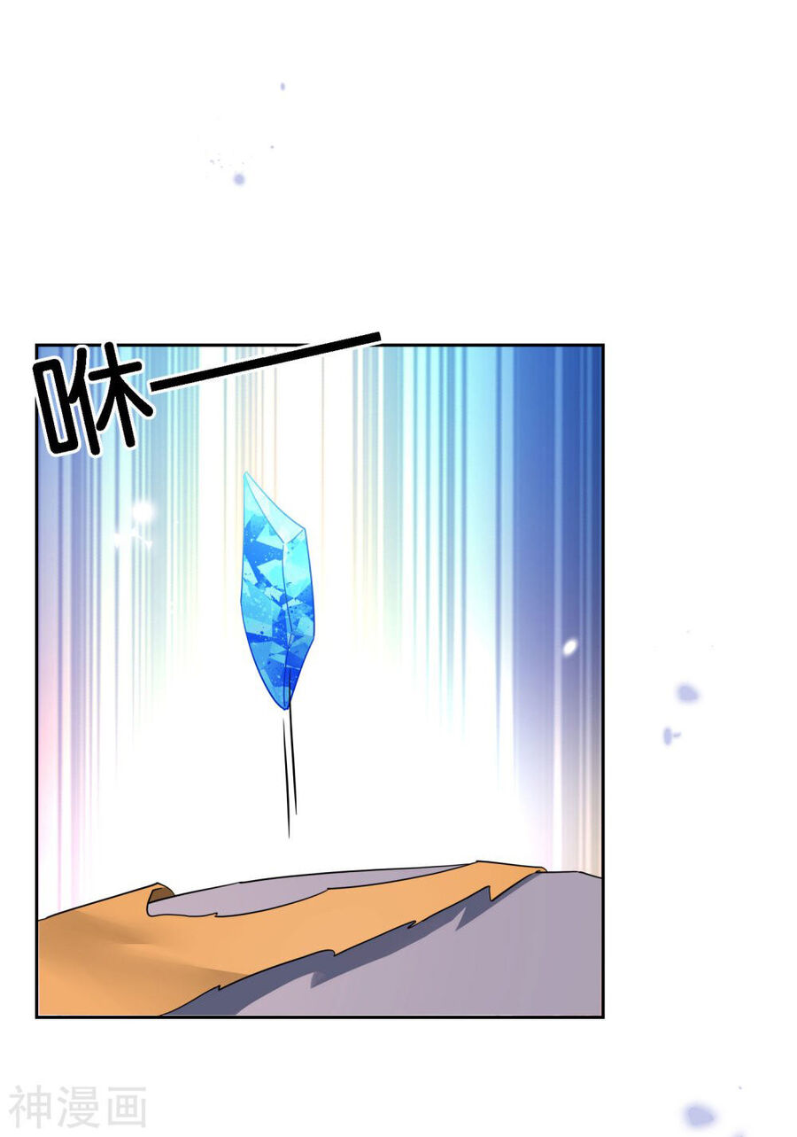 Mạt Thế Cùng Bạn Gái Zombie Chapter 97 - 28