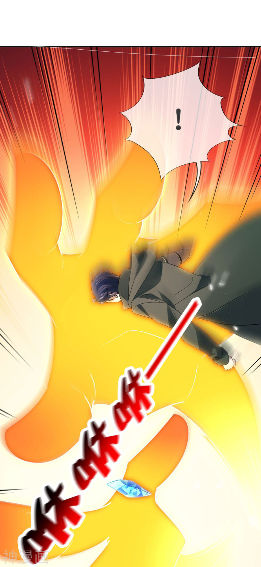 Mạt Thế Cùng Bạn Gái Zombie Chapter 97 - 32