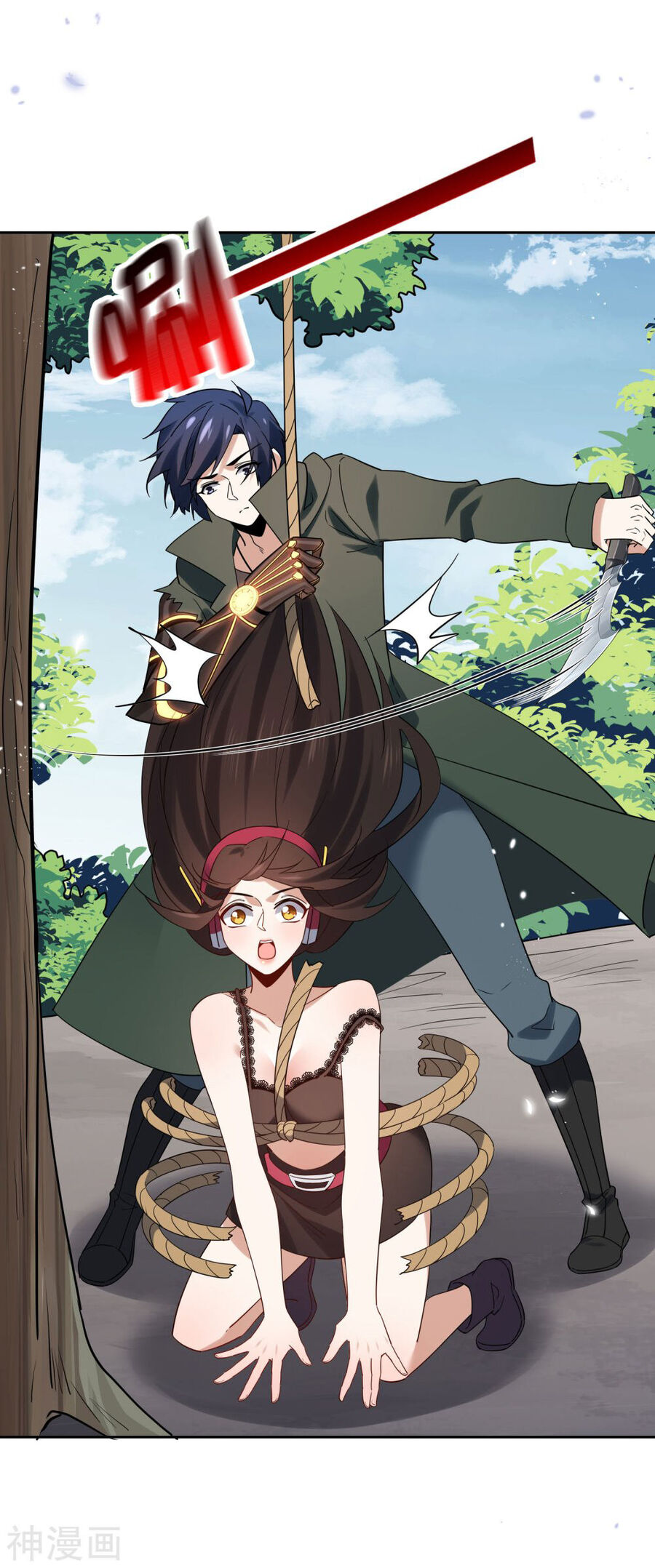 Mạt Thế Cùng Bạn Gái Zombie Chapter 97 - 5