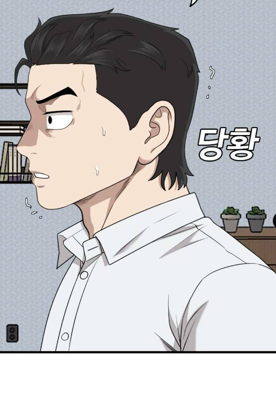 Người Xấu Chapter 171 - 100