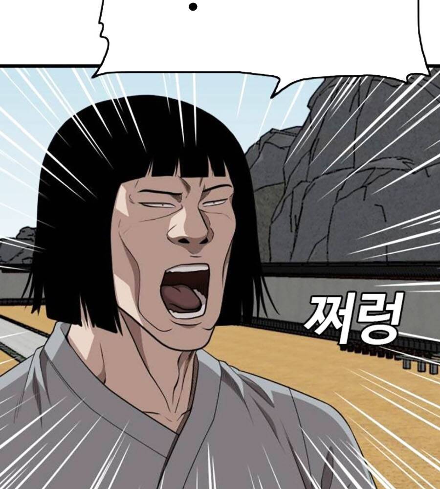 Người Xấu Chapter 203 - 86