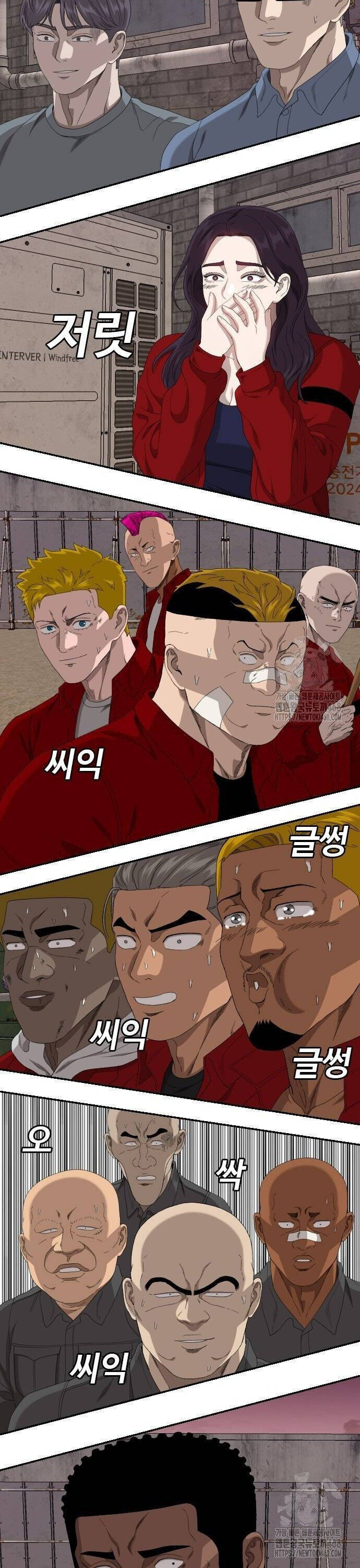 Người Xấu Chapter 239 - 25