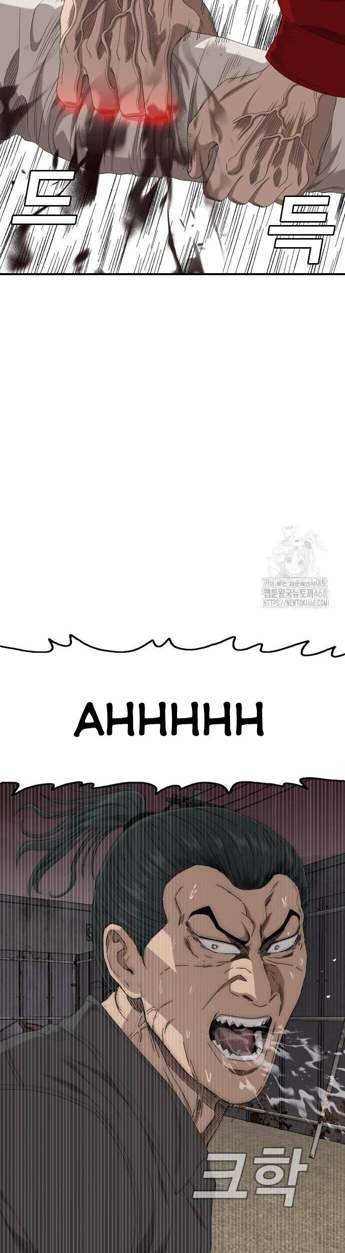 Người Xấu Chapter 240 - 32