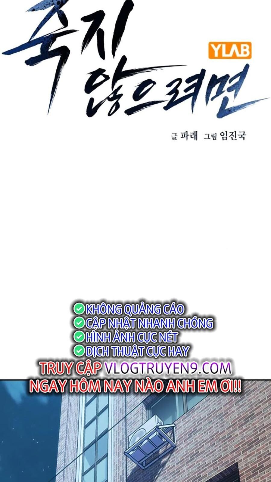 Để Có Thể Sống Sót Chapter 120 - 35