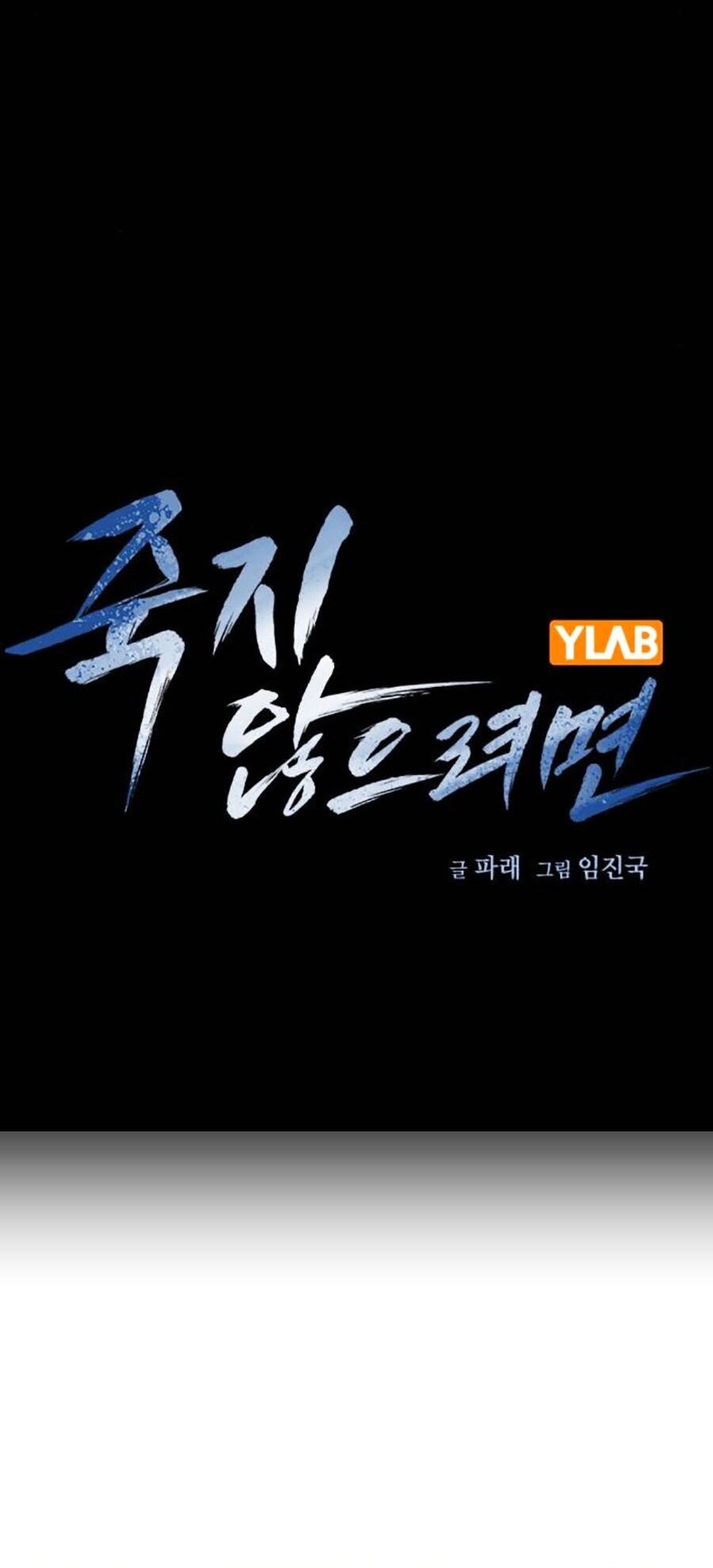 Để Có Thể Sống Sót Chapter 127 - 22