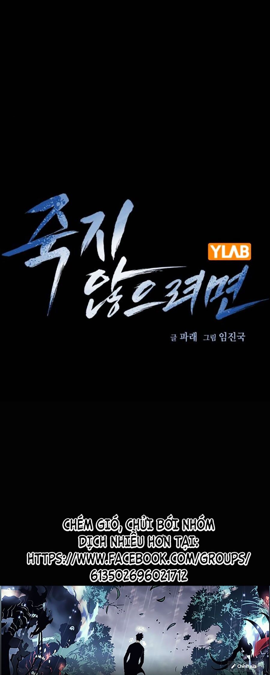 Để Có Thể Sống Sót Chapter 132 - 1