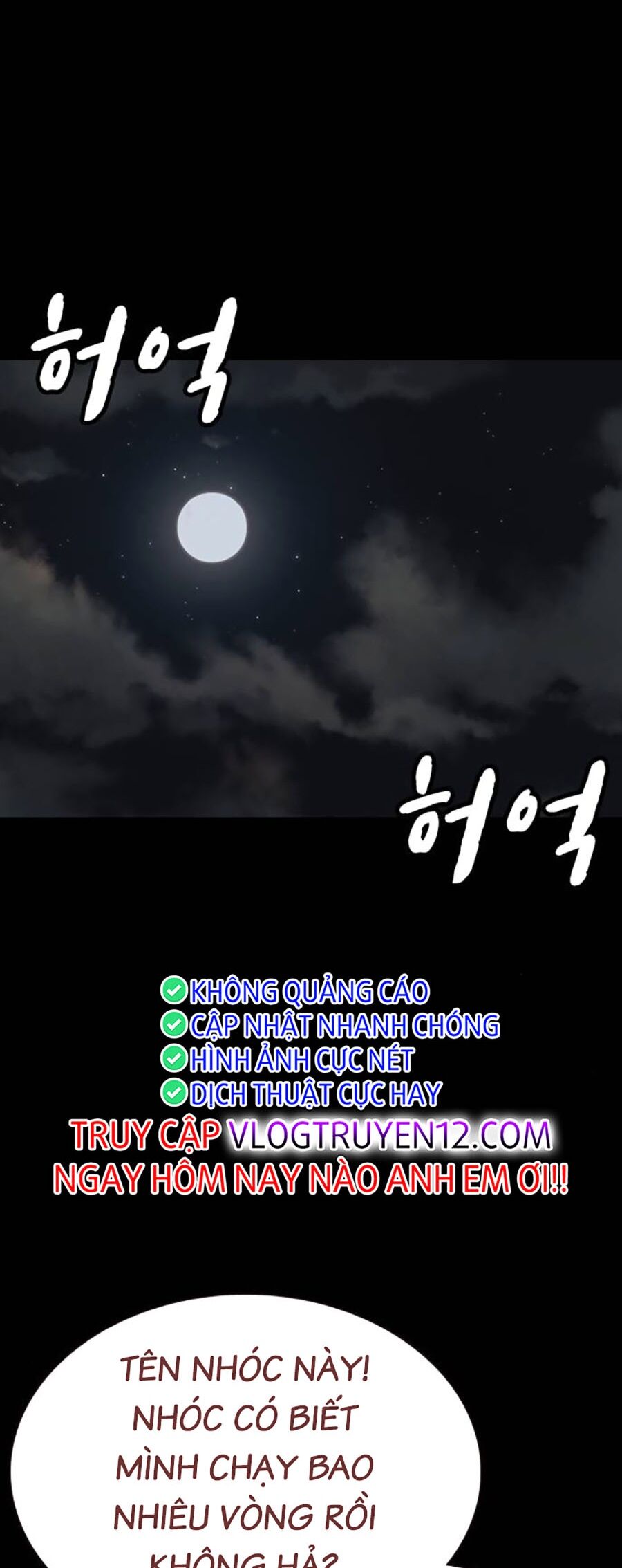 Để Có Thể Sống Sót Chapter 132 - 33