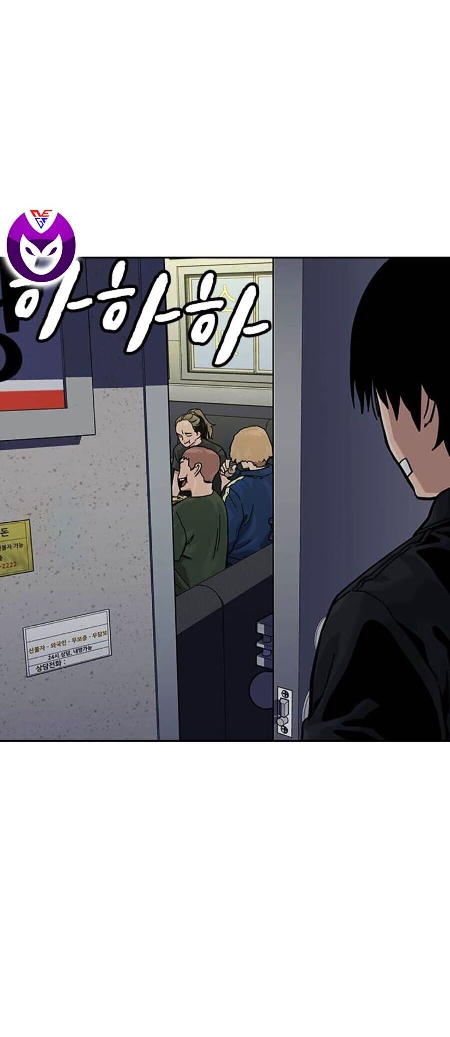 Để Có Thể Sống Sót Chapter 133 - 96