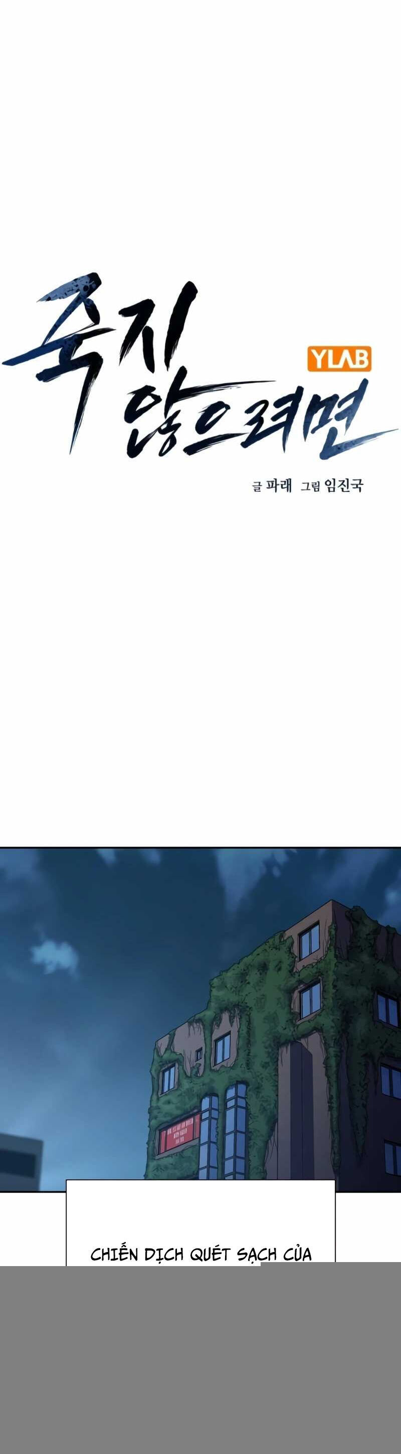 Để Có Thể Sống Sót Chapter 165 - 2