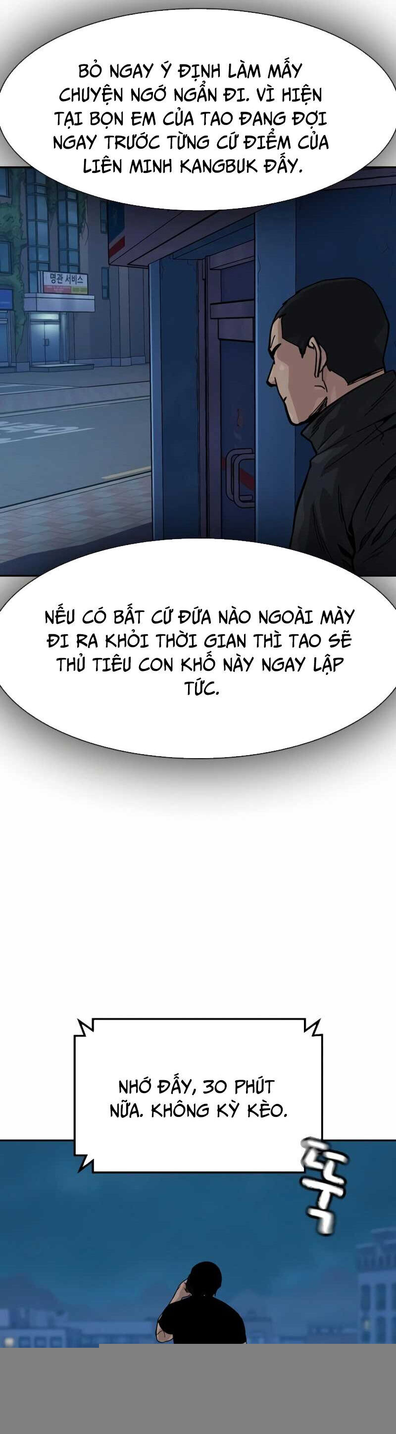 Để Có Thể Sống Sót Chapter 165 - 56