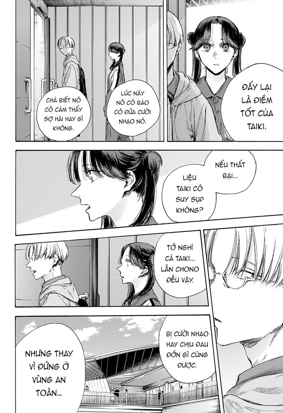 Blue Box Chapter 116 - 7