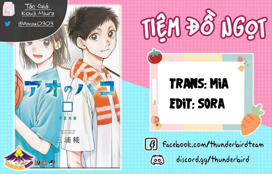Blue Box Chapter 120 - 1