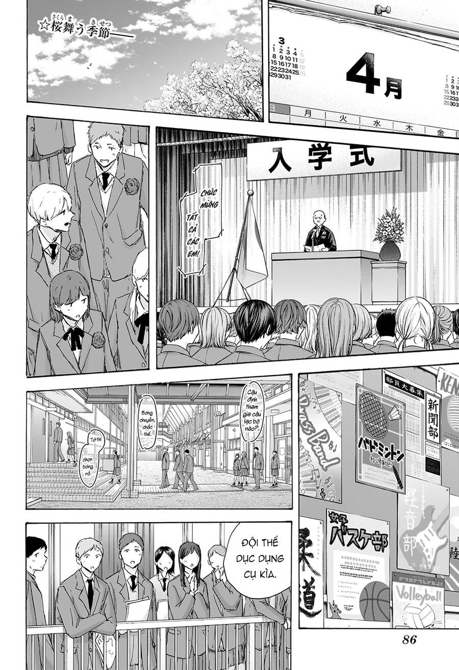 Blue Box Chapter 120 - 3