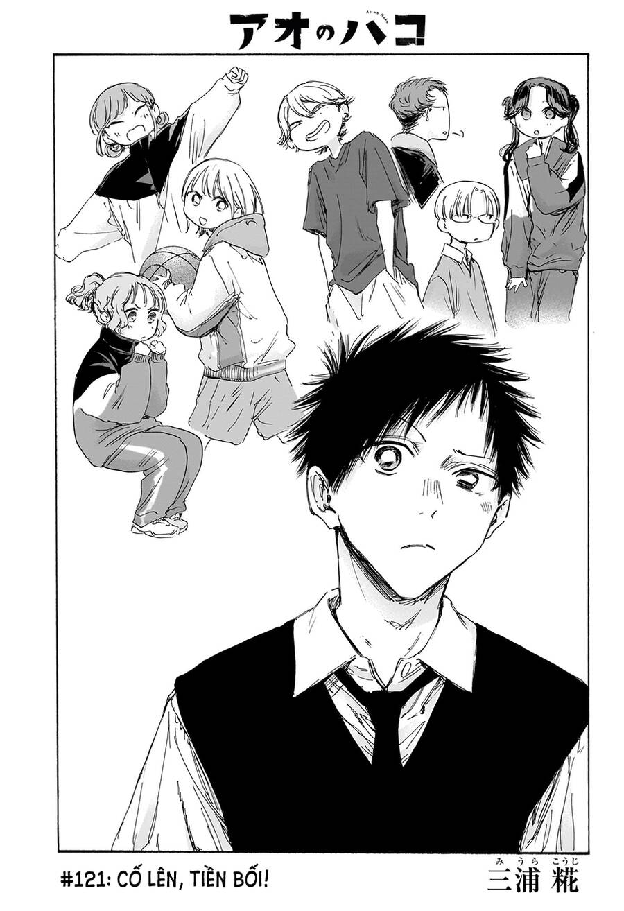 Blue Box Chapter 121 - 2