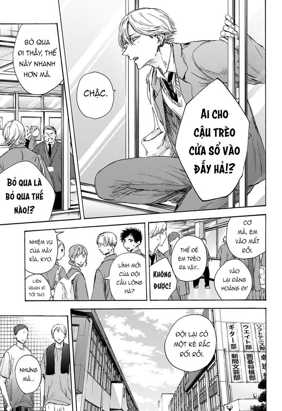 Blue Box Chapter 121 - 10
