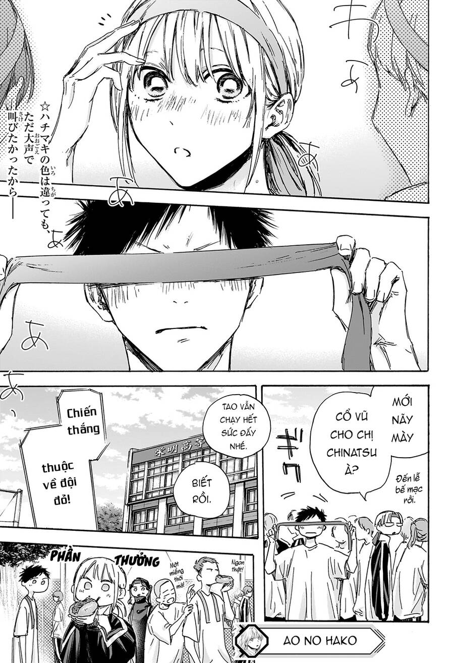 Blue Box Chapter 126 - 22
