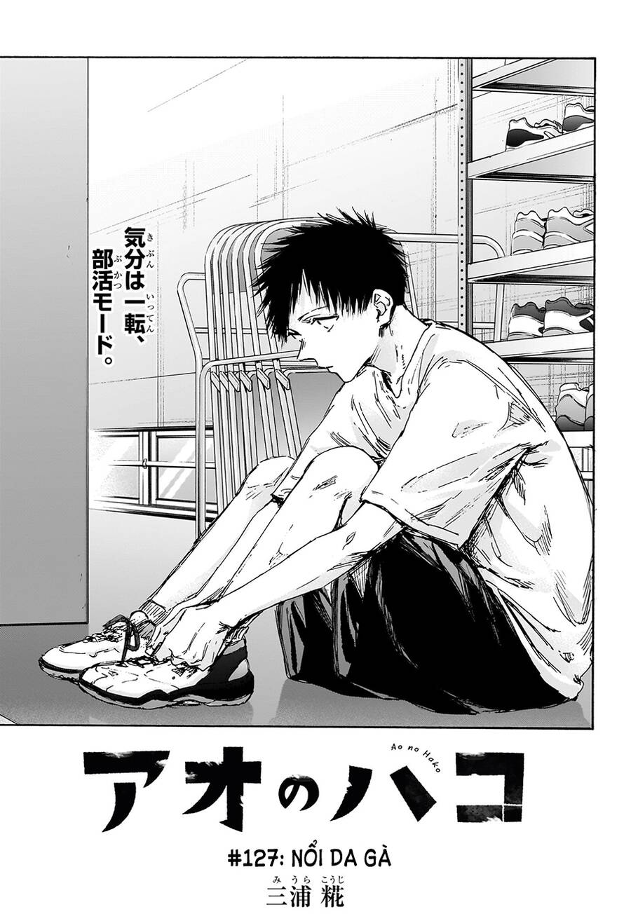 Blue Box Chapter 127 - 2