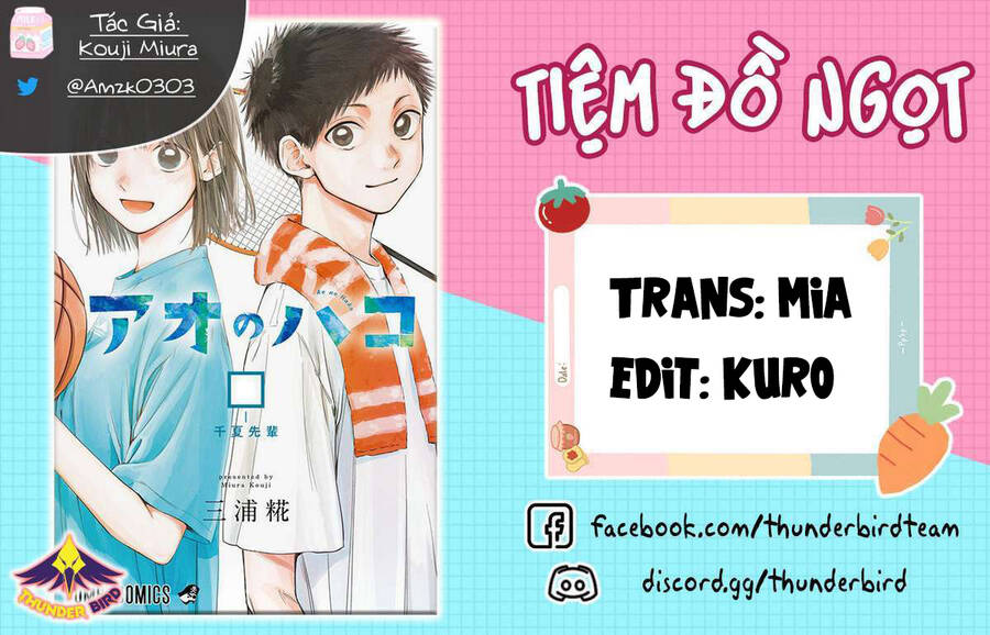 Blue Box Chapter 130 - 1