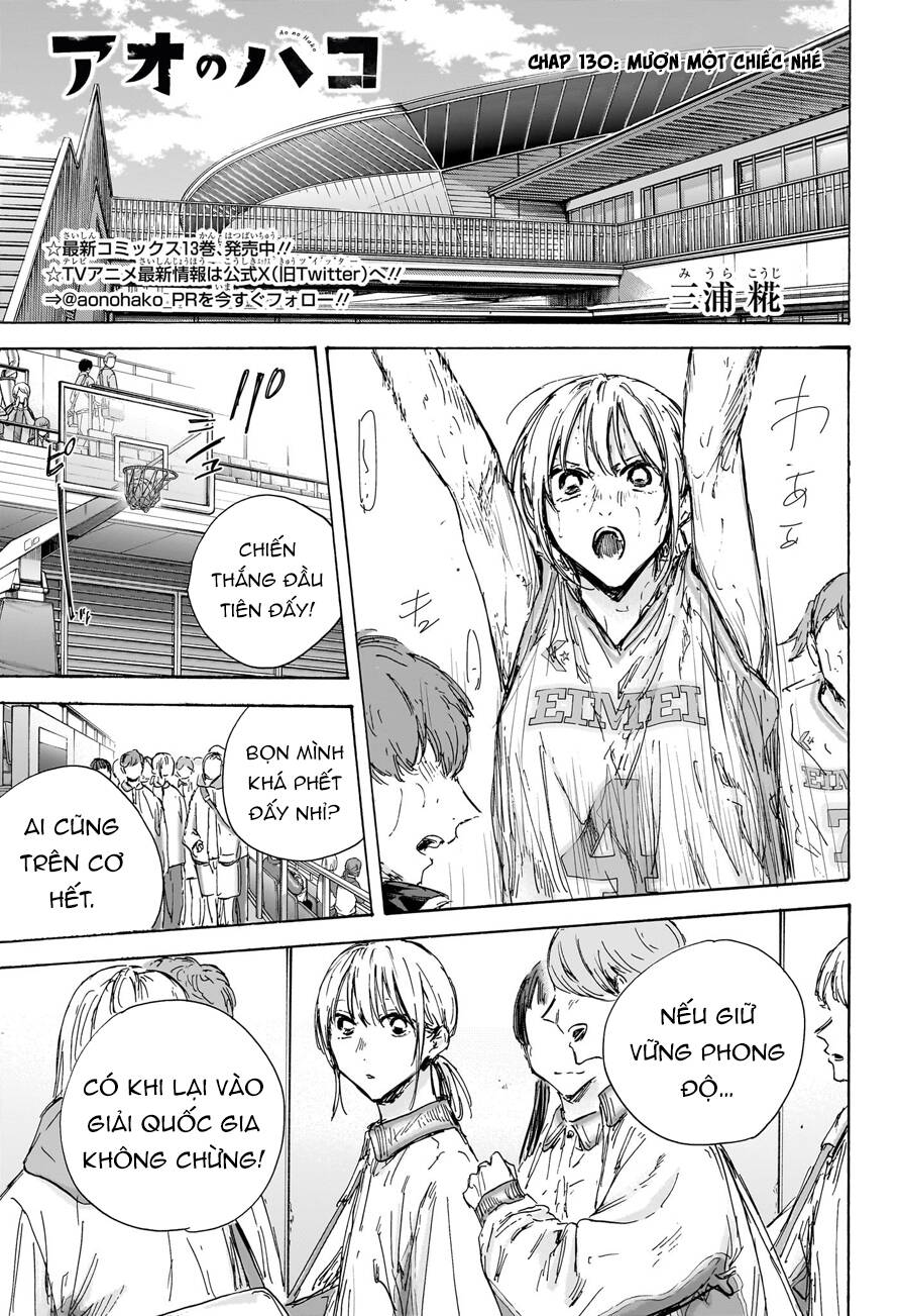 Blue Box Chapter 130 - 2