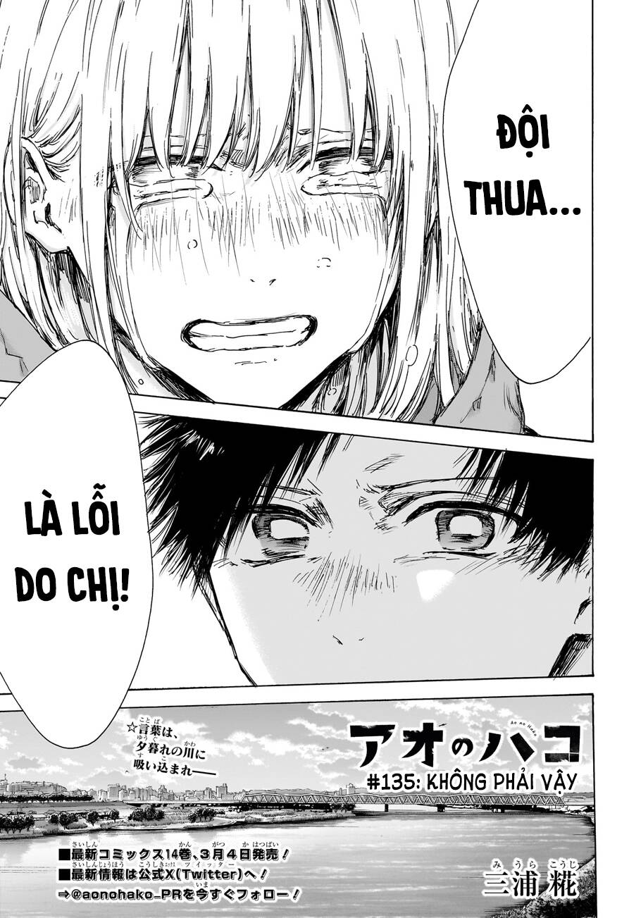 Blue Box Chapter 135 - 2