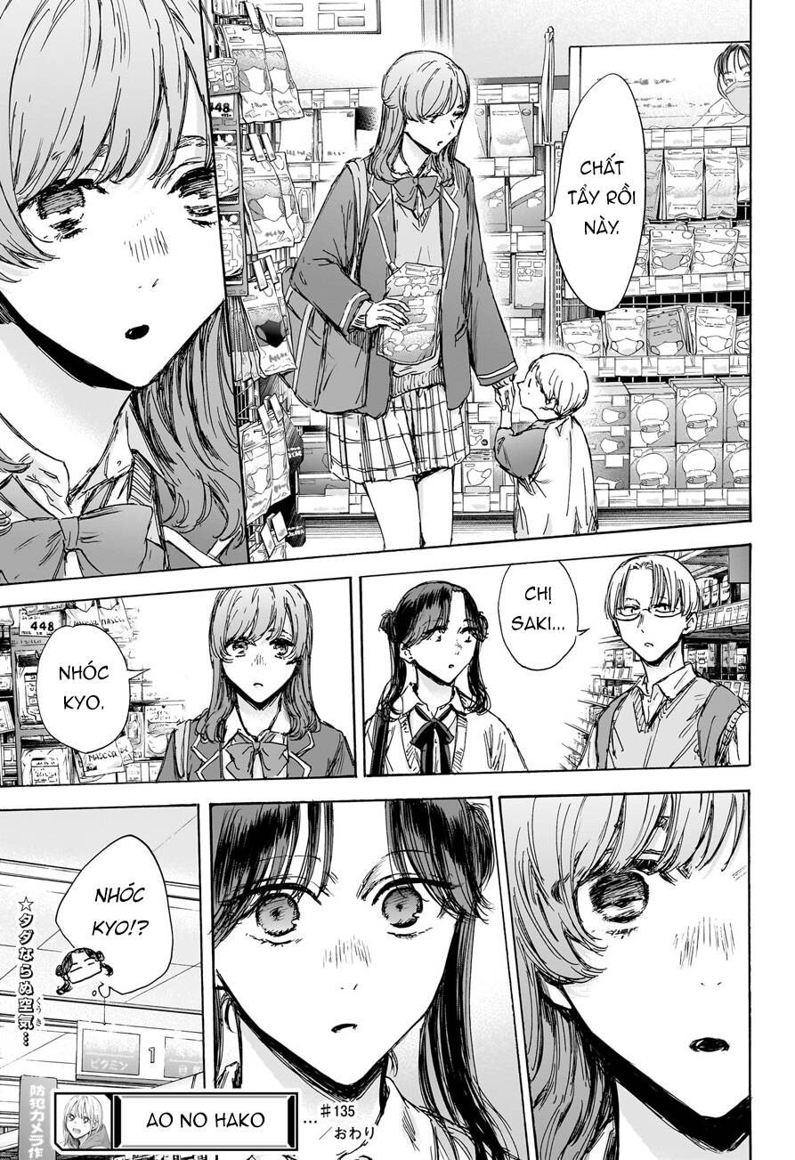 Blue Box Chapter 135 - 17