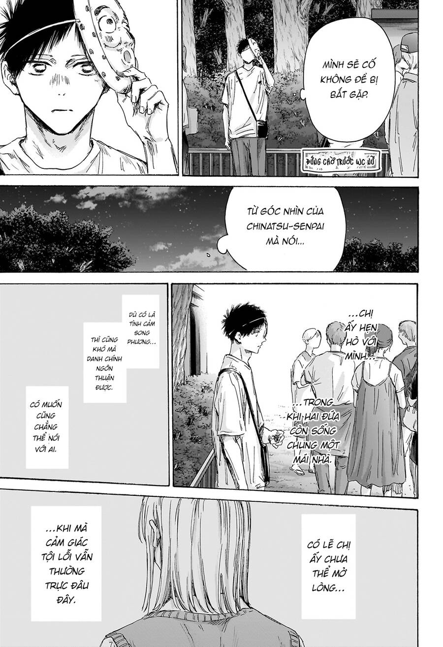 Blue Box Chapter 147 - 16
