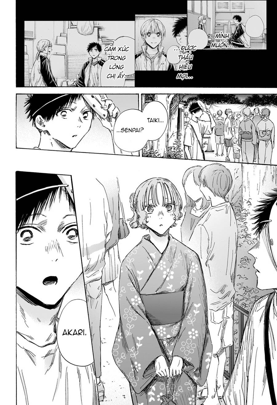 Blue Box Chapter 147 - 17